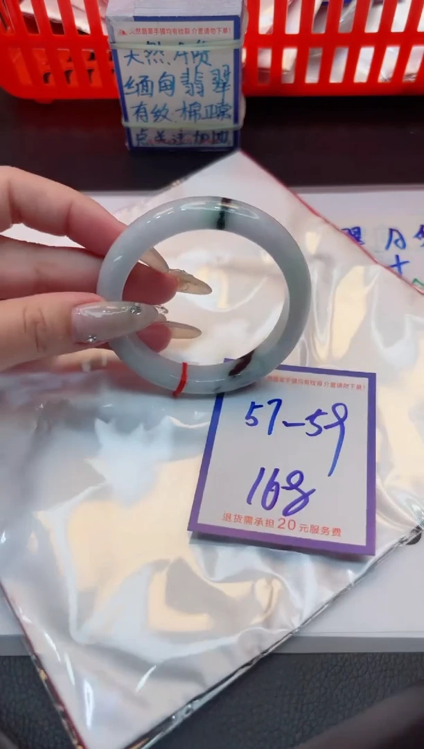 【闪购商品】翡翠手镯未镶嵌11111111