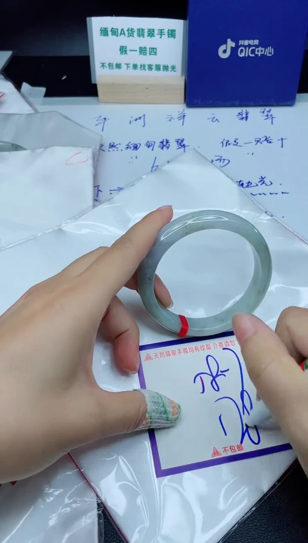 定制翡翠未镶嵌我