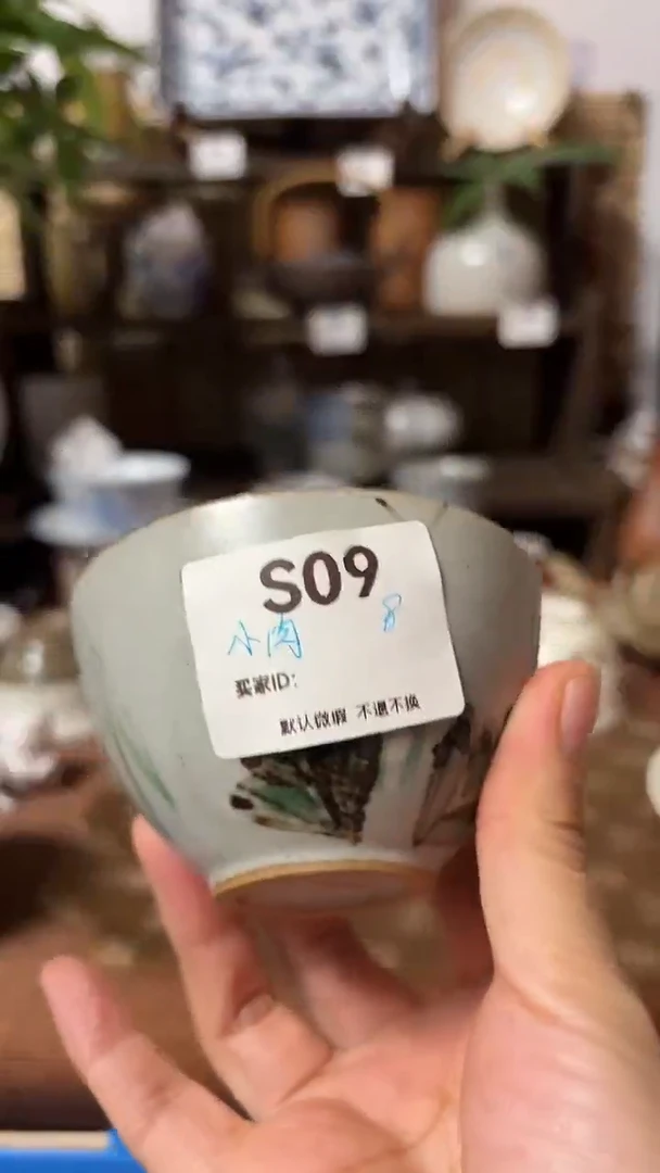 【闪购商品】瓷片喵喵家都是大漂亮