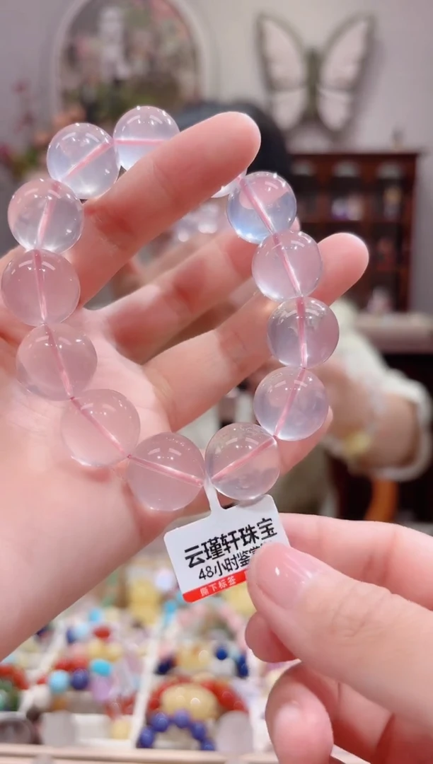 【闪购商品】水晶手链未镶嵌特级5A全净体十二星光粉16.7咪