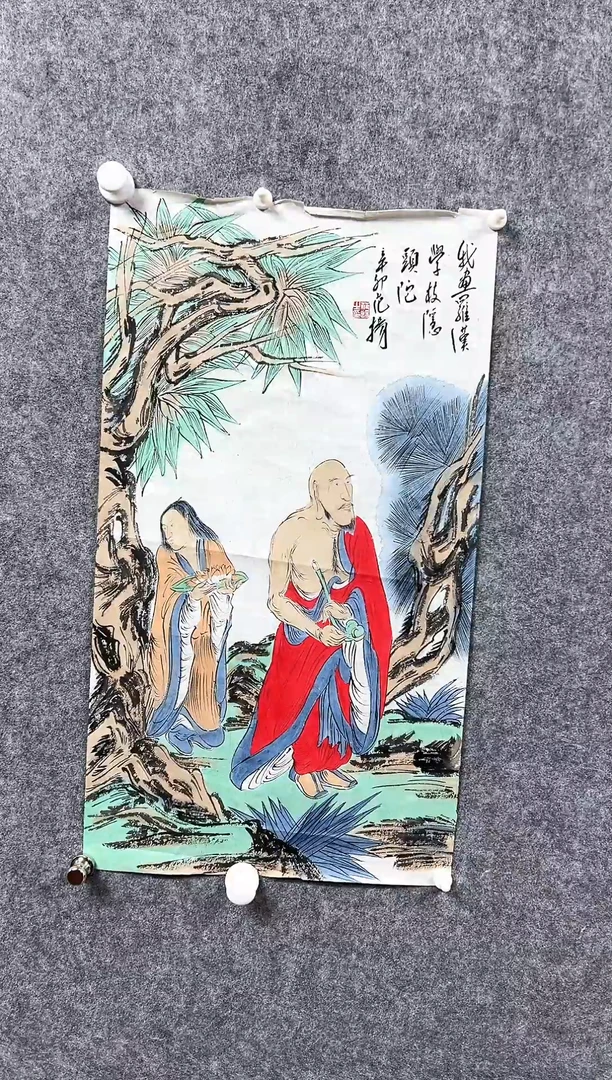 国画范Y-2P-人物