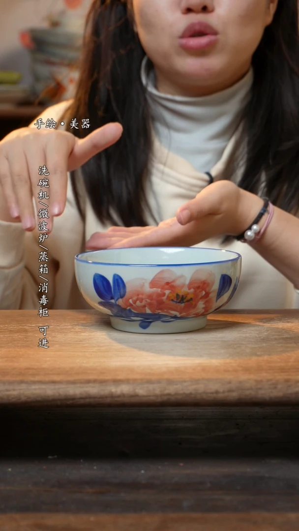 【闪购商品】瓷1个景德镇高温瓷食品级