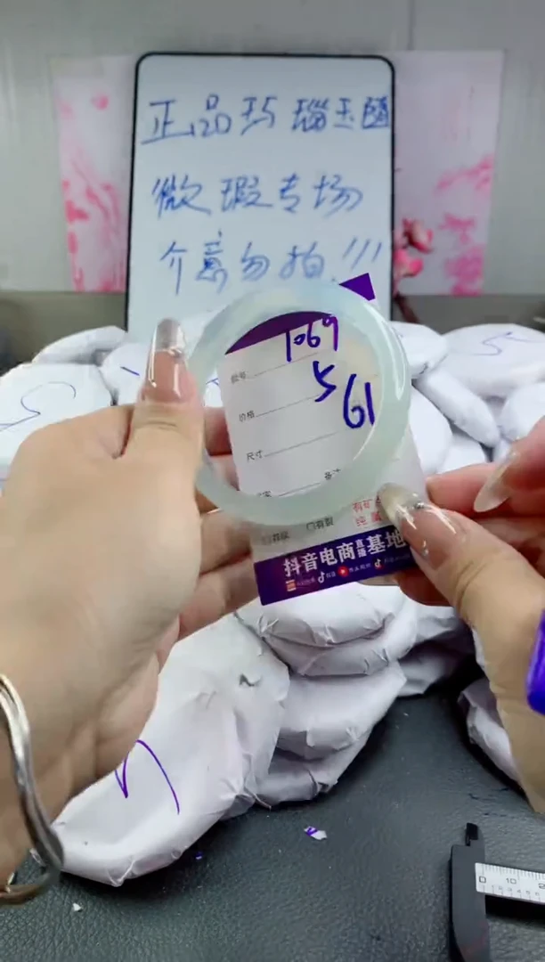 玛瑙/玉髓手镯合金1069