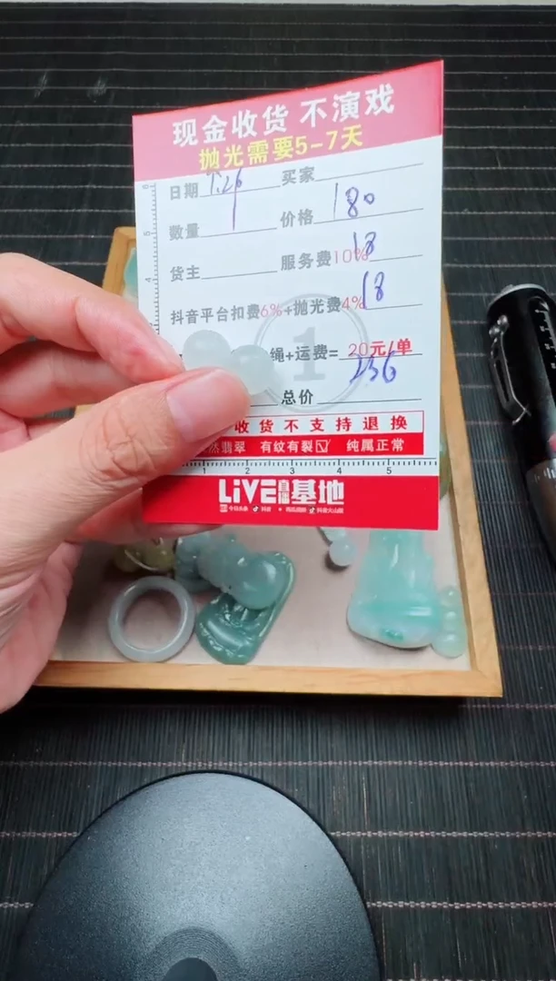 未镶嵌定制翡翠胖*0047331197