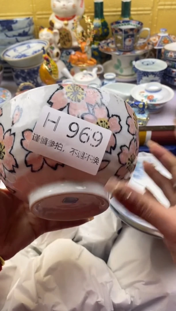 【闪购商品】茶宠969请谨慎参拍.不退不换.