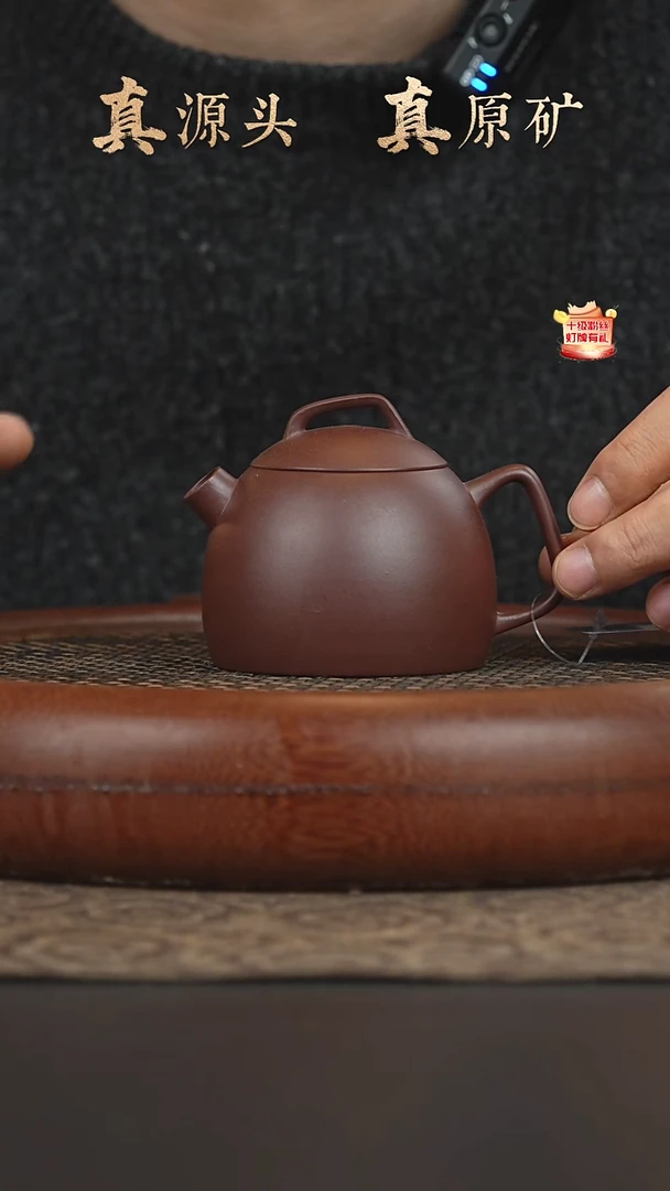 茶壶紫砂3b01深井老紫泥秦权170cc