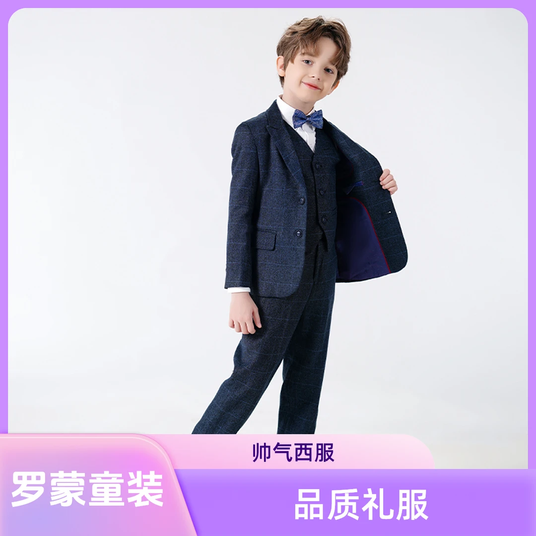 Romon/罗蒙男孩帅气韩版西服花童主持人钢琴演出礼服品质童装