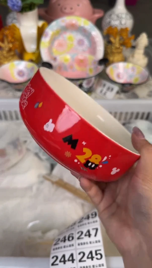 瓷片239默认微瑕15包邮库存1件