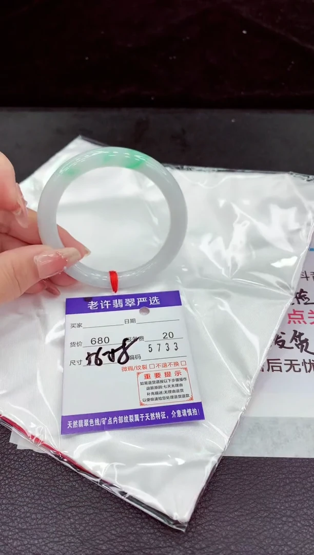 翡翠手镯未镶嵌11111111111111