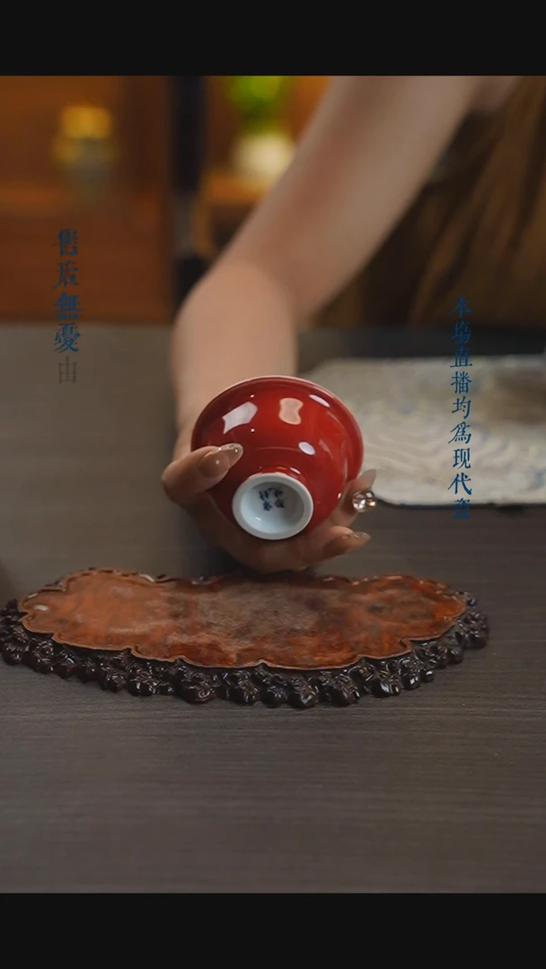 宁封柴窑颜色釉单色红压手杯