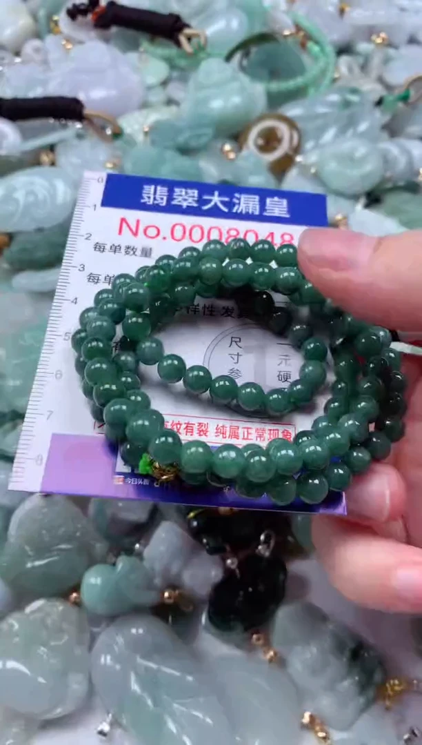 吊坠(不含链)未镶嵌翡翠8048