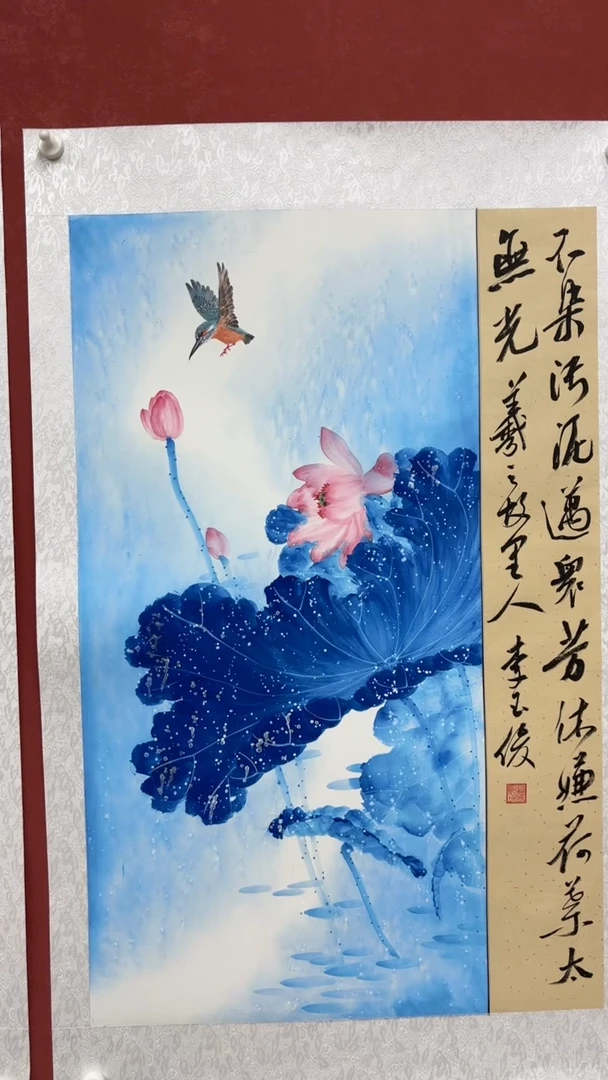 书法李玉俊老师作品