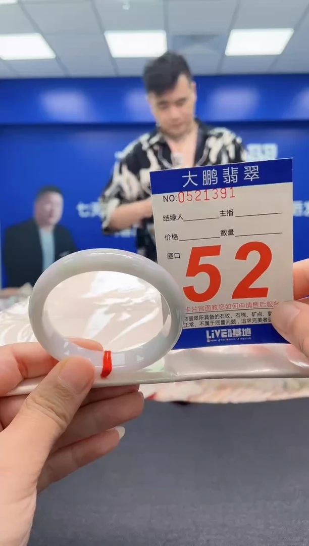 翡翠手镯未镶嵌AAAAAAAAA