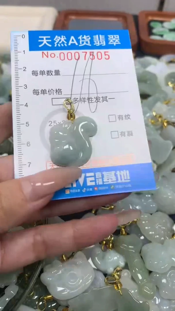 翡翠未镶嵌颈饰净货挂件-7505