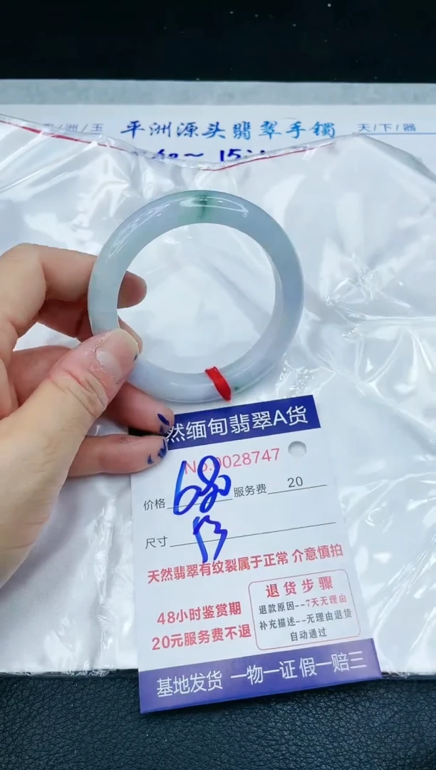 【闪购商品】翡翠手镯未镶嵌1111111111