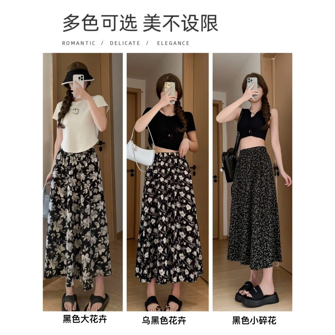 卡璐狸ins高级印花碎花2025松紧夏季高腰新款半身裙小清新显瘦裙