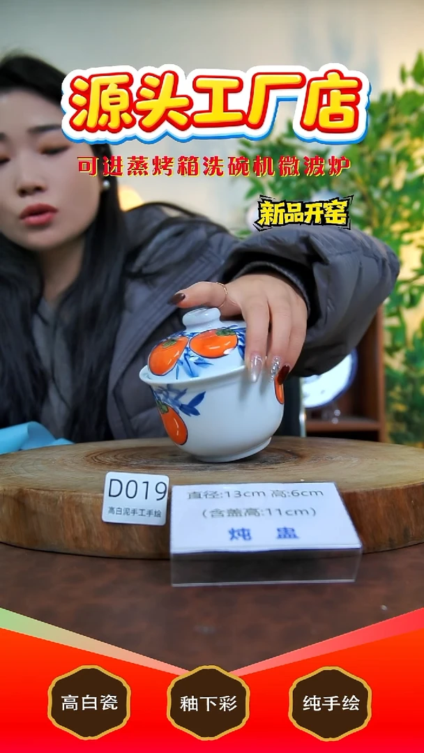 摆件白泥景德镇手工手绘陶瓷【食品级】019