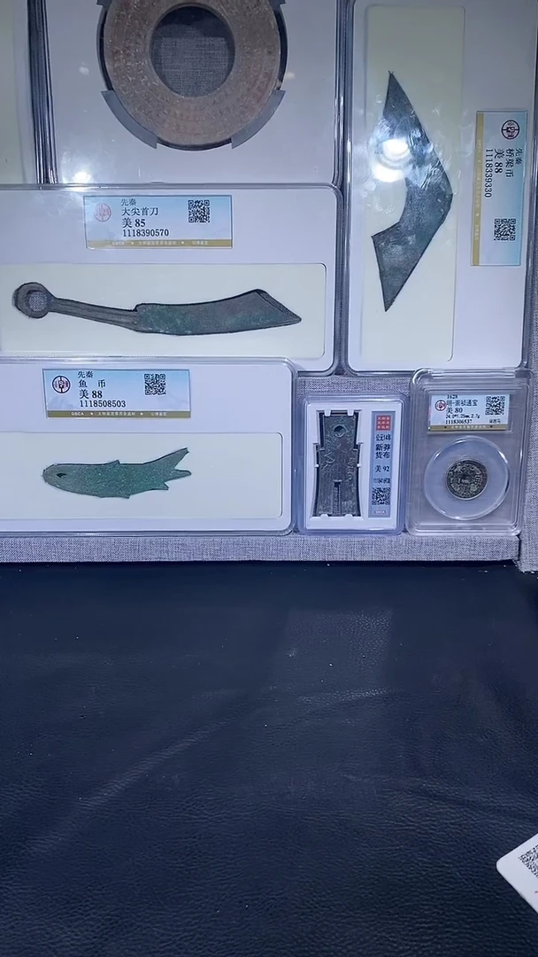 【闪购商品】铜琪珍  中华大五帝  一套