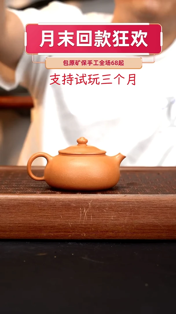 茶壶紫砂金砂段寒江