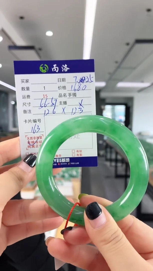 手镯石英质玉未镶嵌56-57