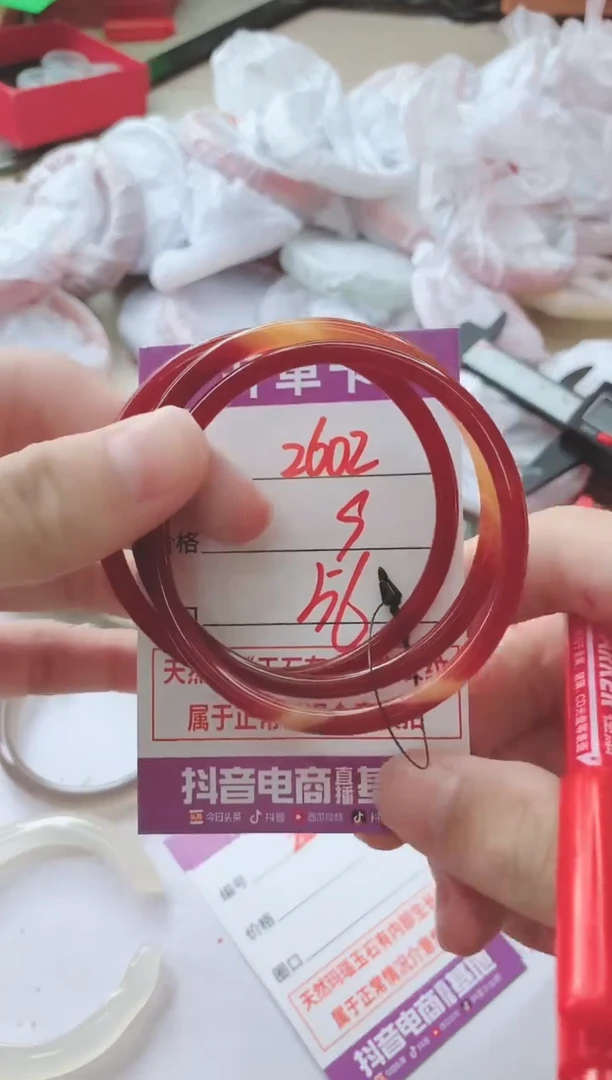 玛瑙/玉髓手镯未镶嵌2602