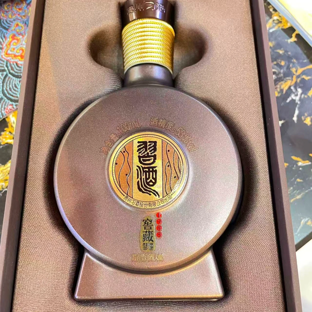 习酒25年窖藏白酒品鉴小酒礼盒装53度酱香型53度