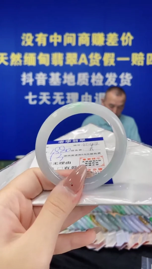 未镶嵌手镯翡翠翡翠手镯单样发一42