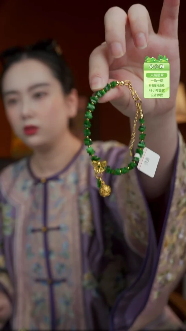 未镶嵌手镯翡翠元****鱼绿
