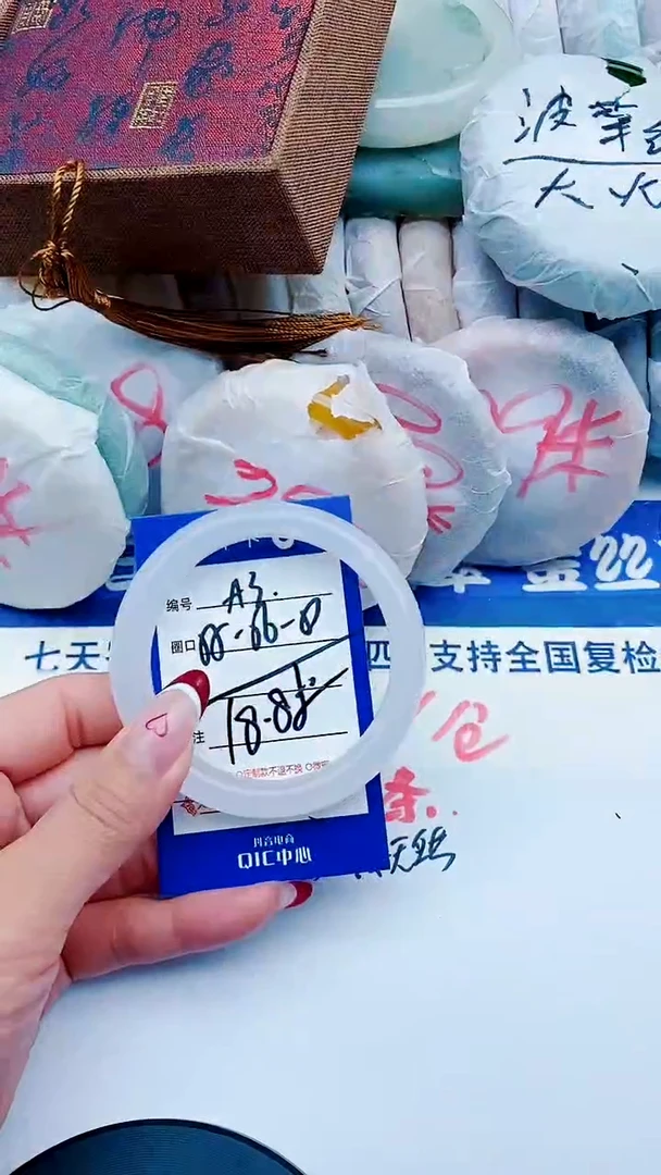 未镶嵌手镯石英质玉A3+55-56