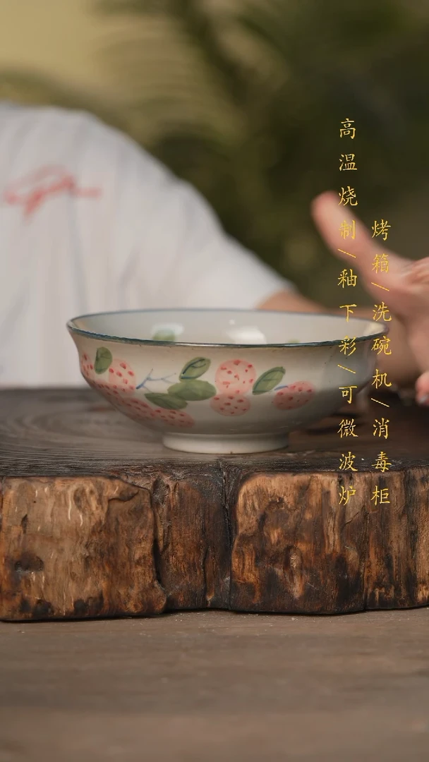 瓷片景德镇高温釉下彩可微波烤箱洗碗机