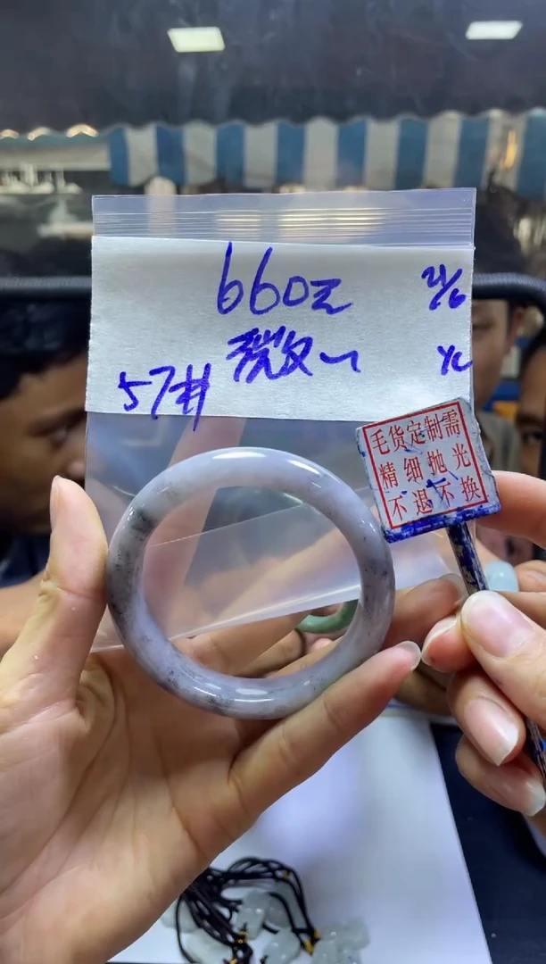 定制翡翠未镶嵌微+手镯57#660元毛货需抛光