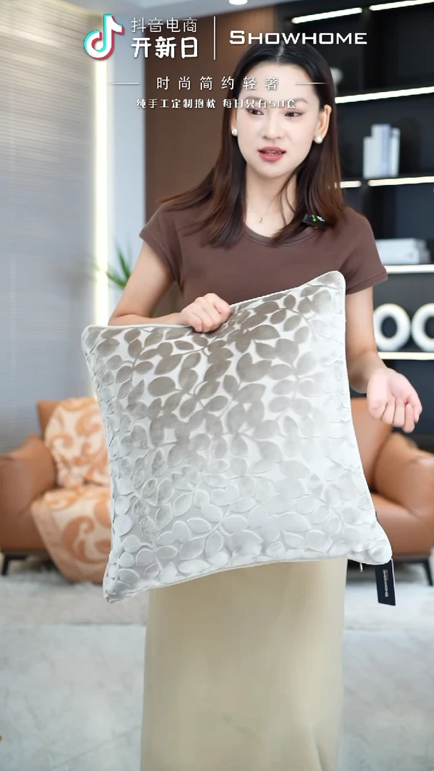 化纤四叶草香槟色50x50