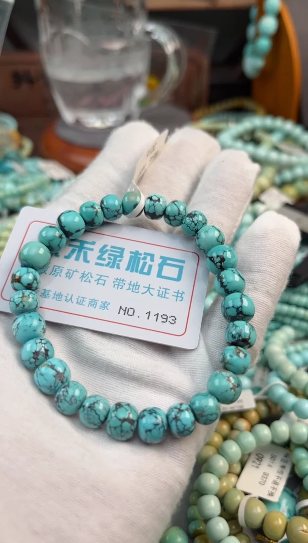 未镶嵌绿松石松石1193