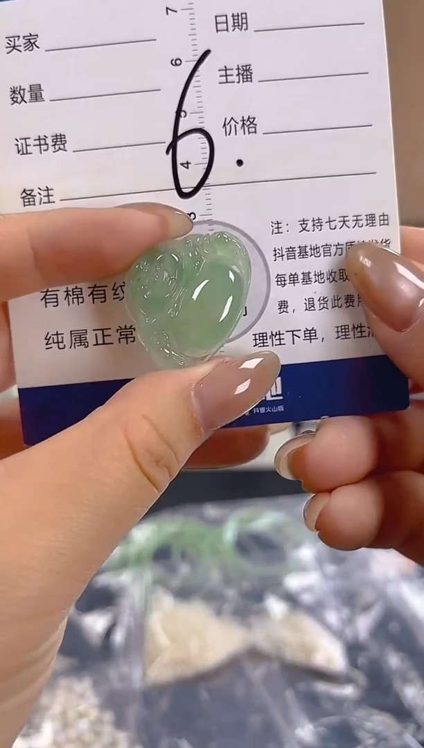 颈饰未镶嵌翡翠纯天然缅甸翡翠A货