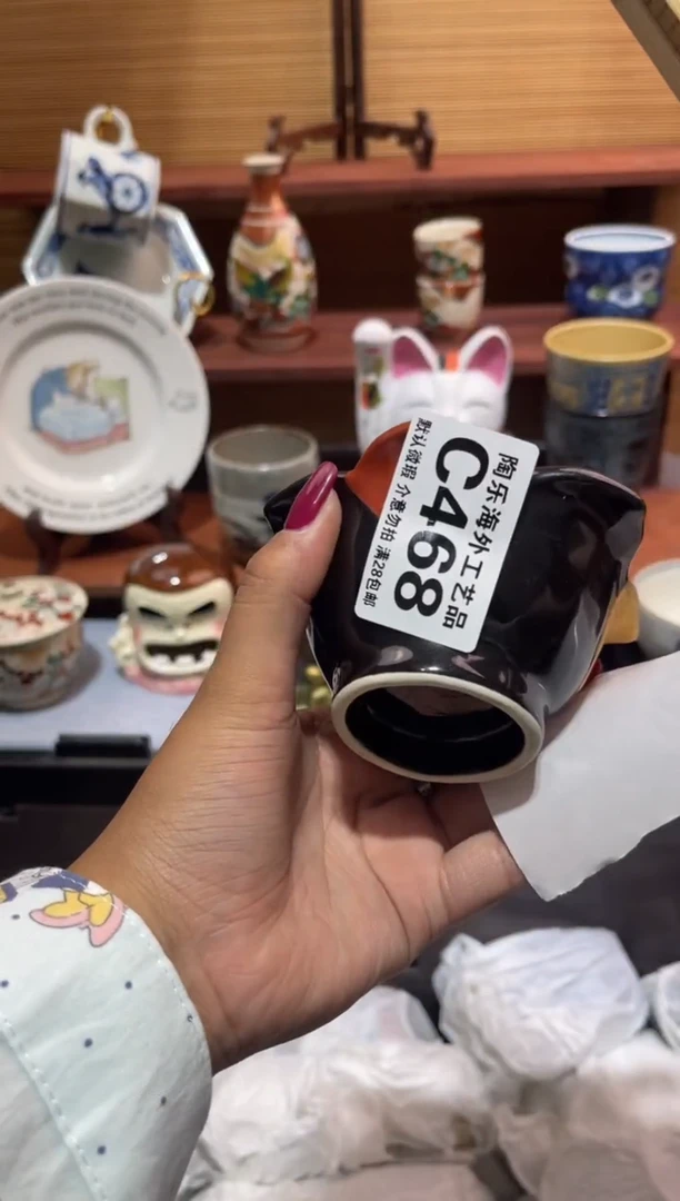 瓷片原*              C468