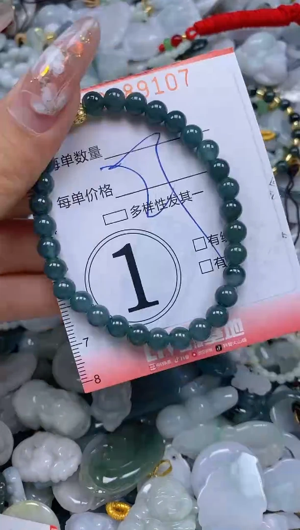 【闪购商品】翡翠颈饰未镶嵌闪购0089107