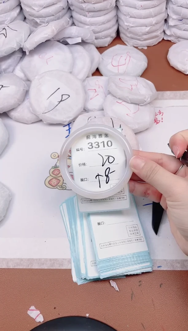 【闪购商品】玛瑙/玉髓手镯未镶嵌3310