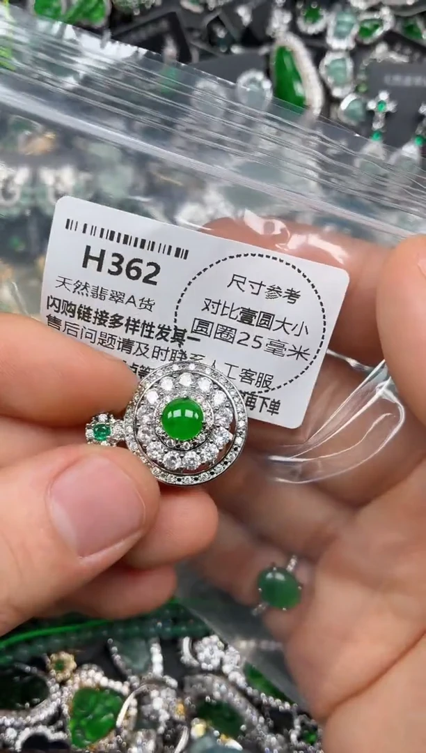 颈饰未镶嵌翡翠H362吊坠