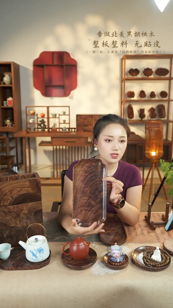 北美黑胡桃木茶盘002