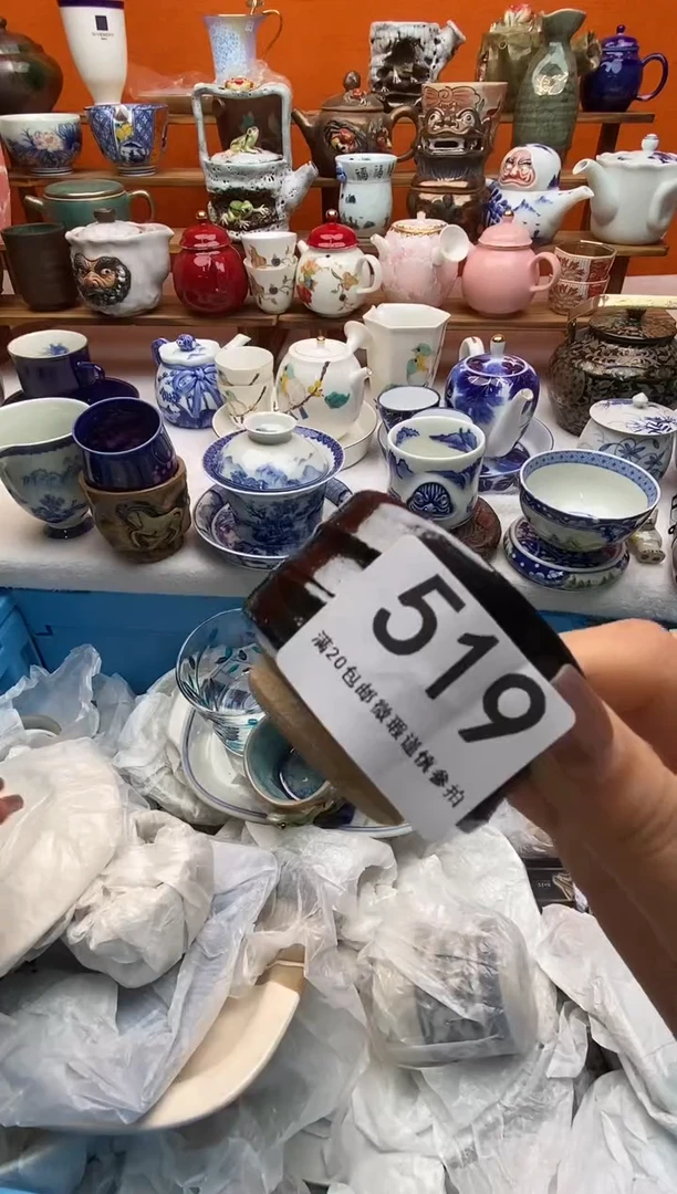 瓷片诸**振全场满20包邮一对一闪购