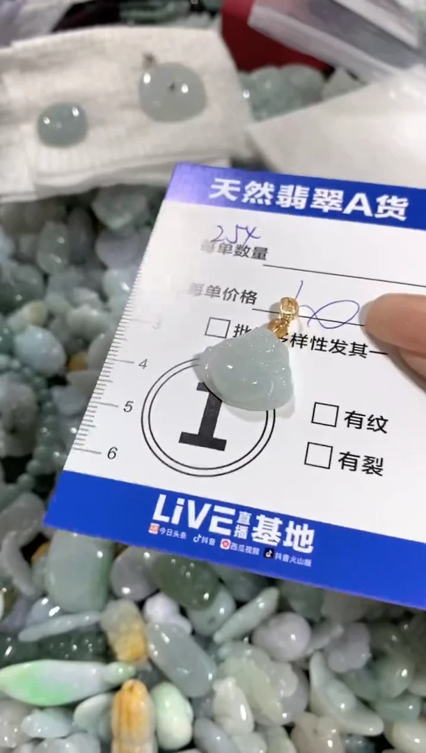 颈饰未镶嵌翡翠天然翡翠A货批量多样性发一件