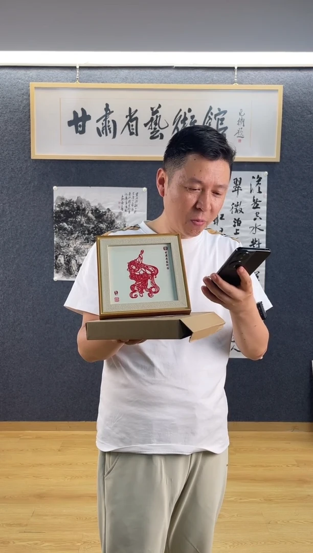 书法仰**云甘肃省艺术馆十级粉丝专属福利