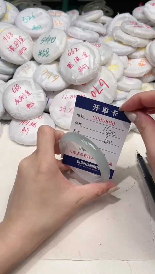 【闪购商品】玛瑙/玉髓手镯未镶嵌890