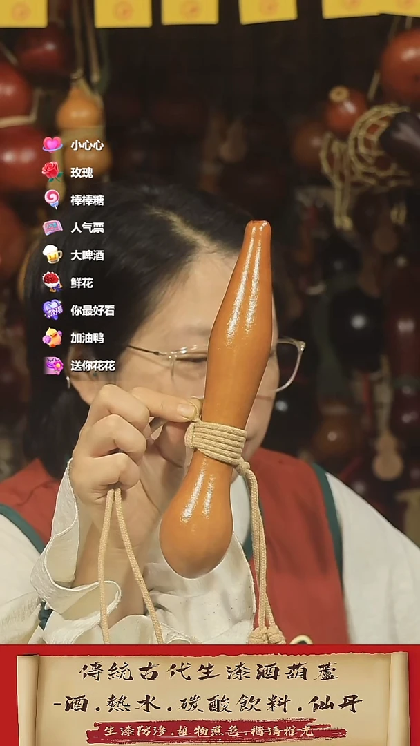 直播链接酒葫芦24