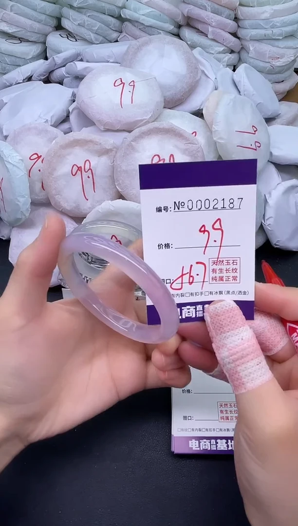 玛瑙/玉髓手镯未镶嵌2187