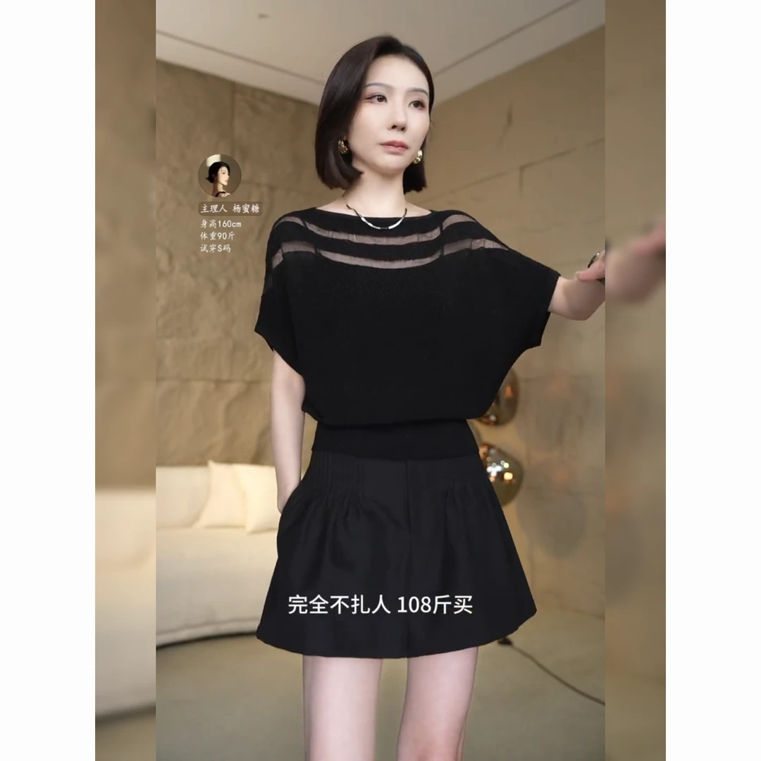 【厂家直售针织衫】夏季轻薄气质小香风通勤甜辣镂空拼接蝙蝠上衣