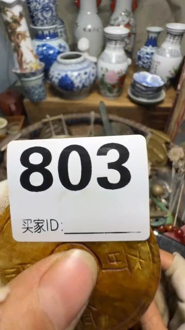 泊*佳合创意屋专属链接