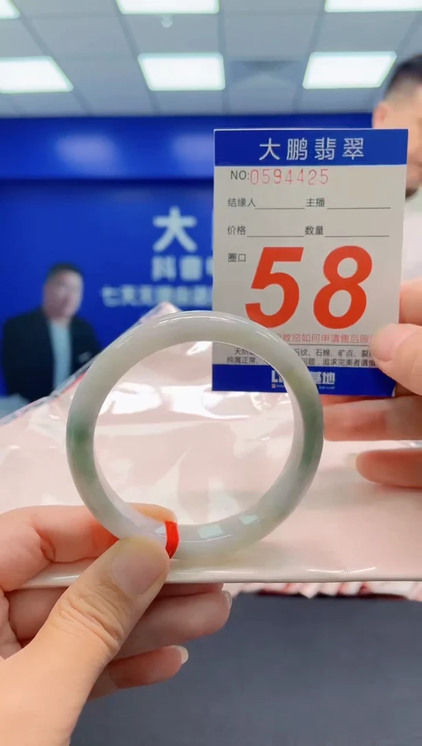 未镶嵌手镯翡翠AAAAAAAAA