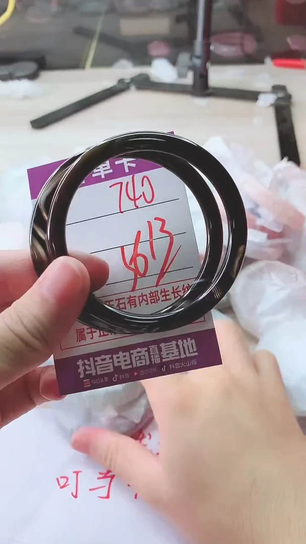 手镯玛瑙/玉髓未镶嵌740