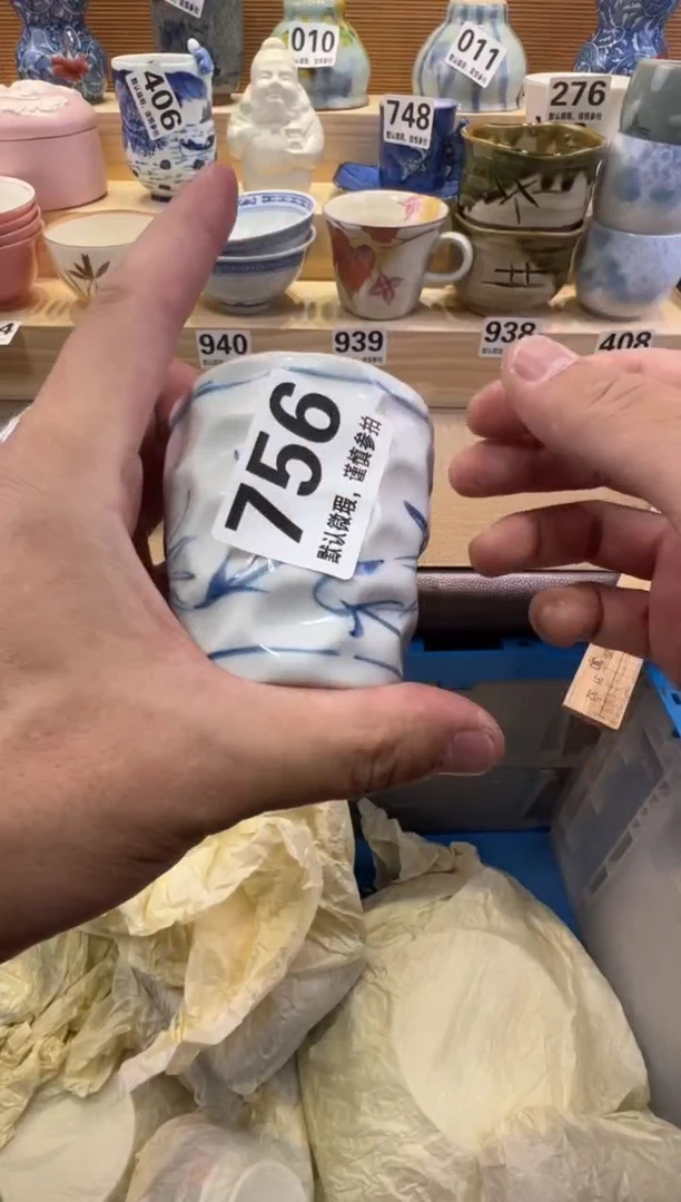 每**乐瓷器瓷器瓷器瓷器瓷器瓷器